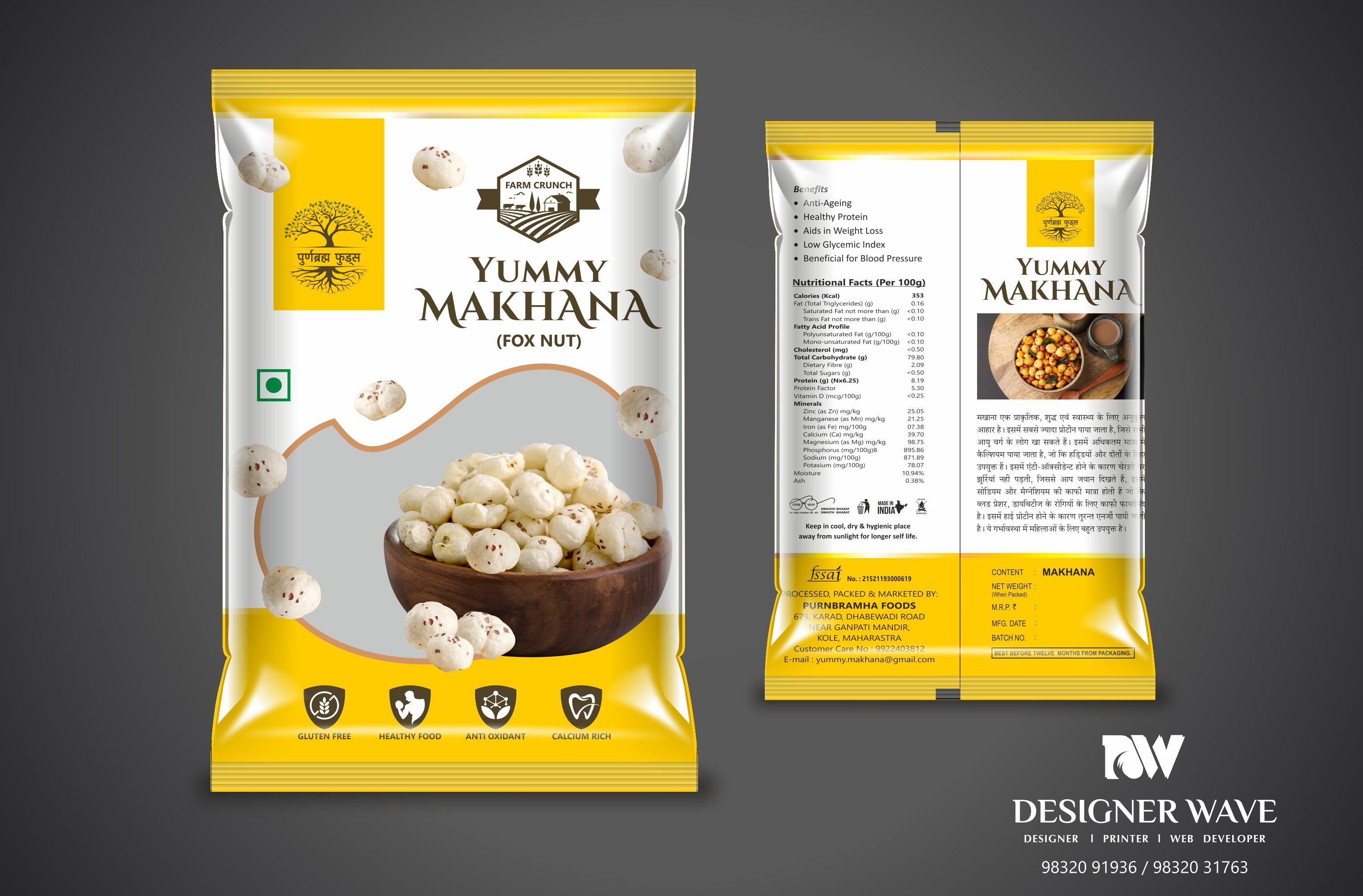 Bramha Foods Makhana